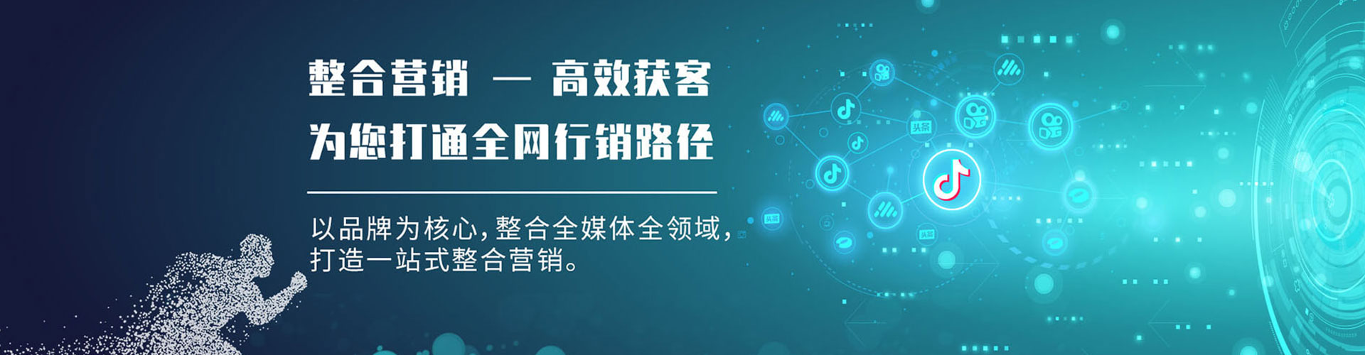 丰顺网络推广竞价